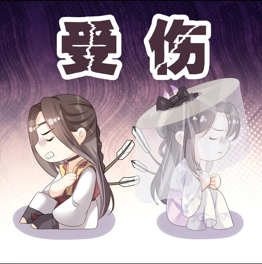 010 御剑飞行，好难 第42页