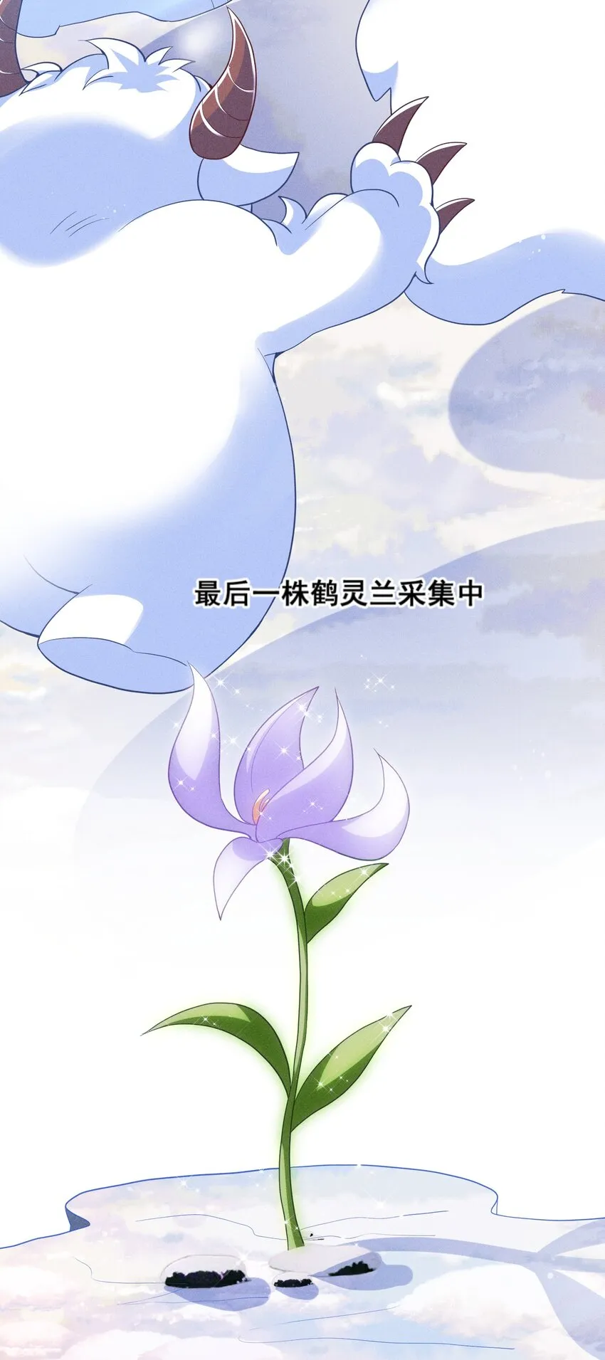 011 呜呜，欺负人 第5页