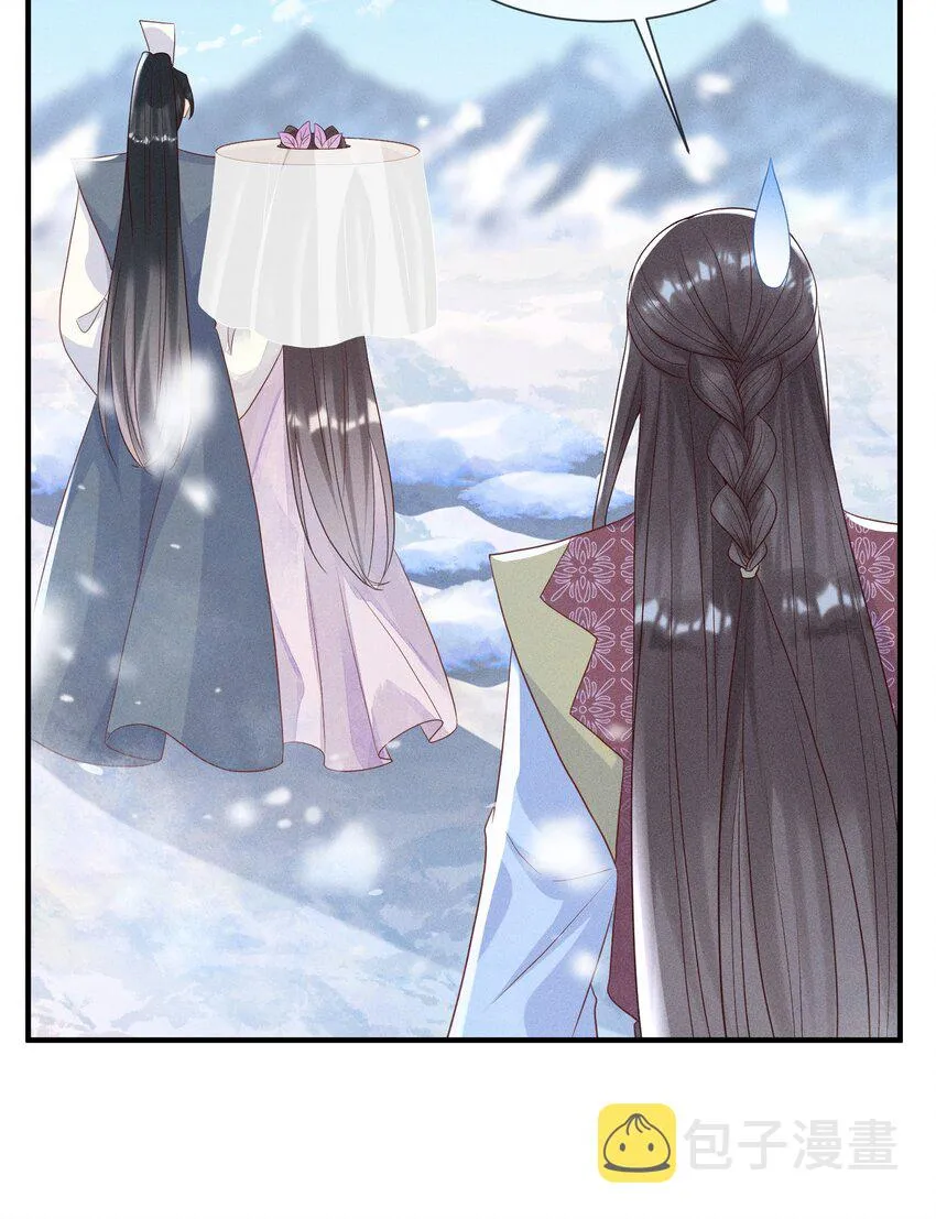 011 呜呜，欺负人 第10页