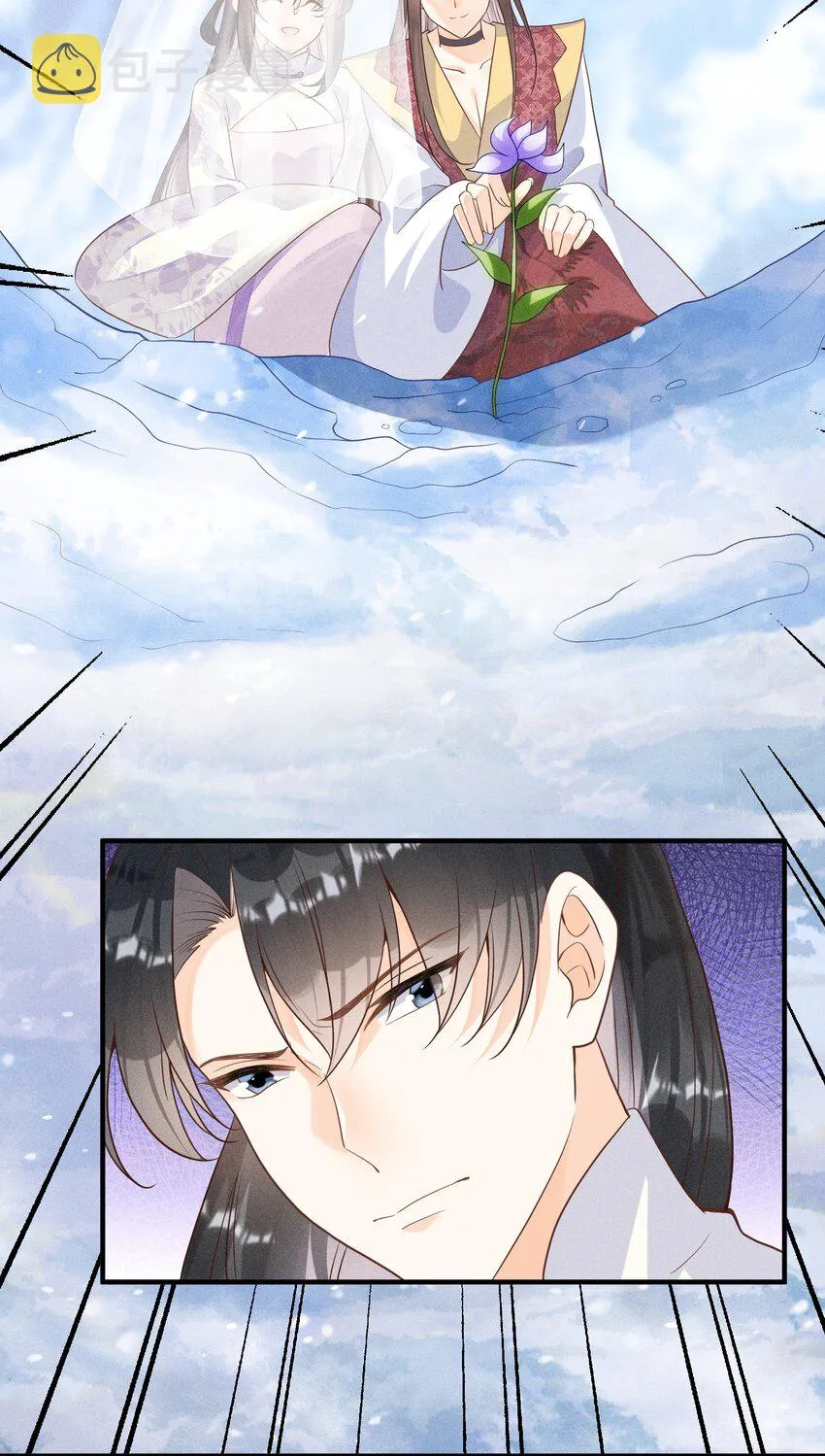 011 呜呜，欺负人 第13页
