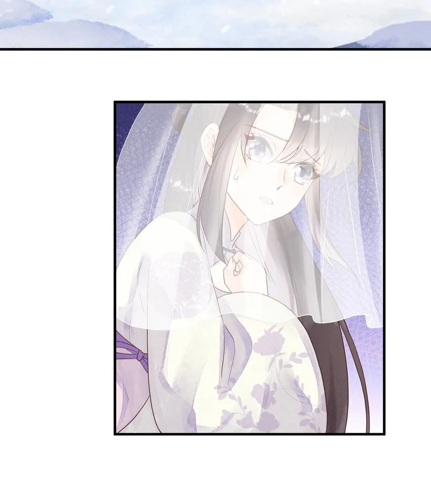 011 呜呜，欺负人 第15页
