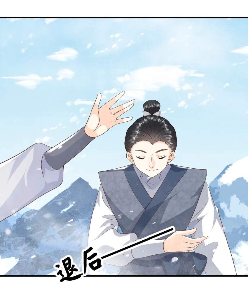 011 呜呜，欺负人 第18页