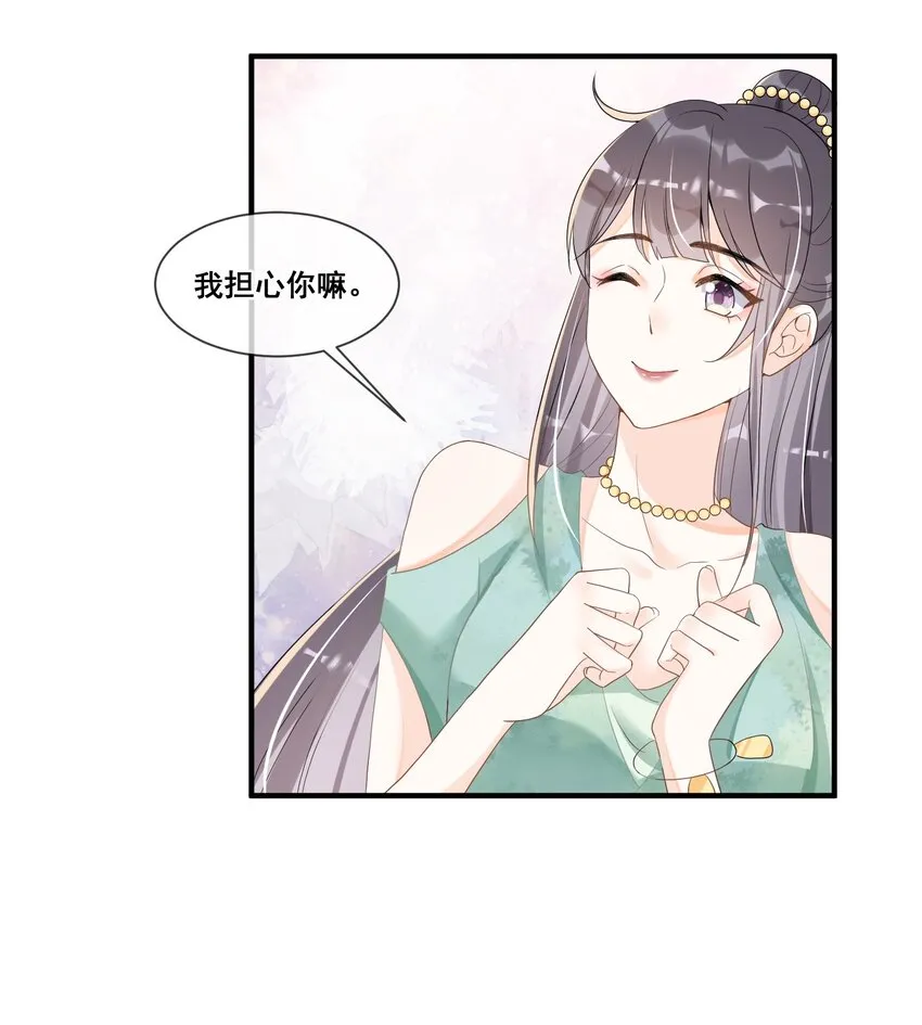 011 呜呜，欺负人 第31页
