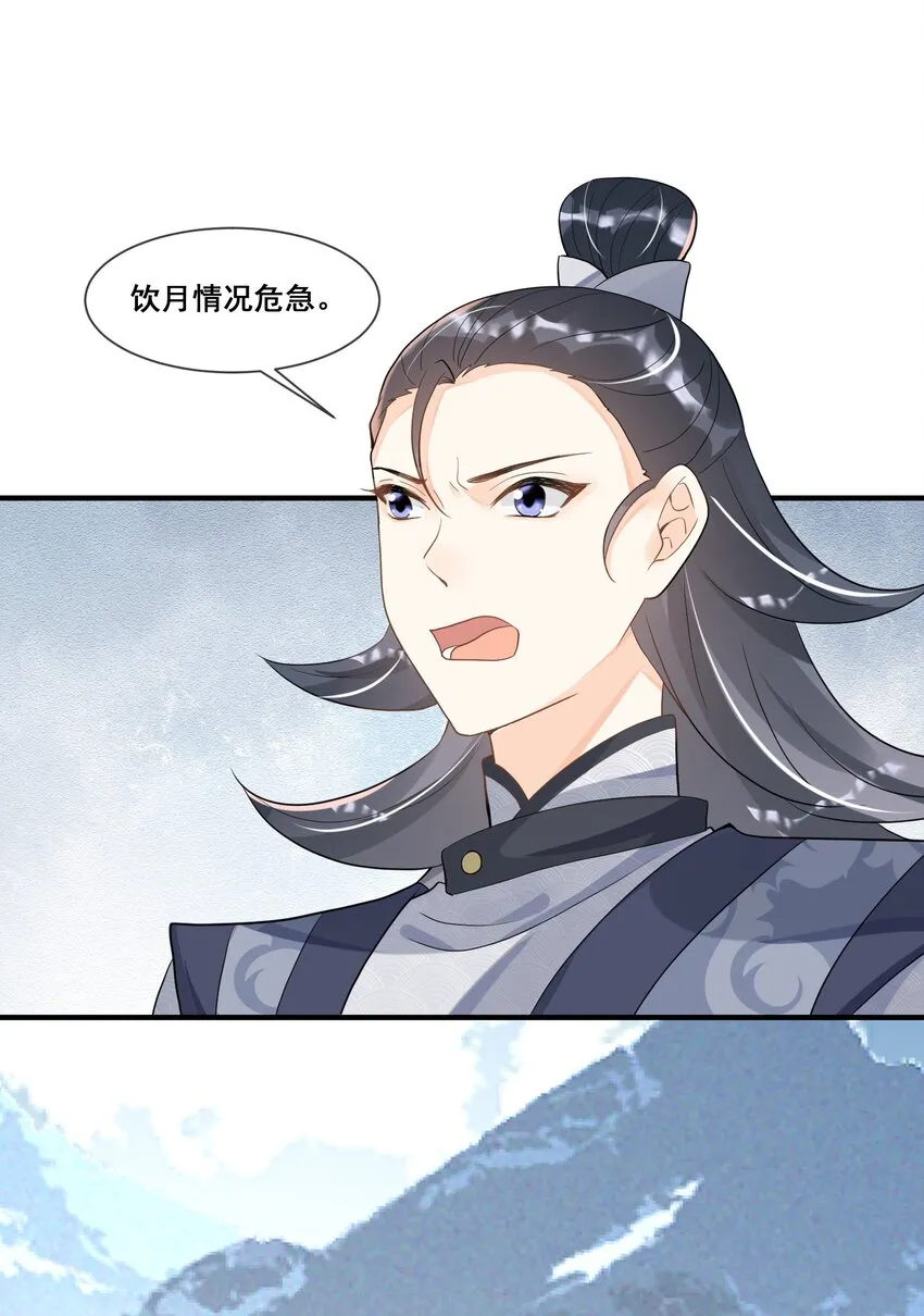 011 呜呜，欺负人 第42页