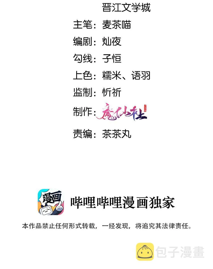 012 第一次有人为我说话 第3页