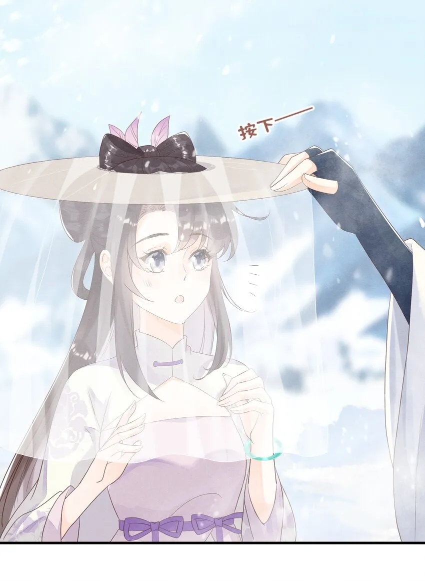 012 第一次有人为我说话 第9页