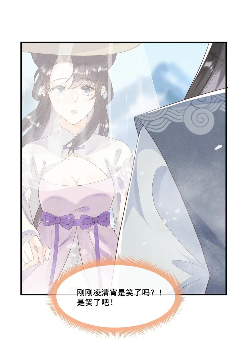 012 第一次有人为我说话 第11页