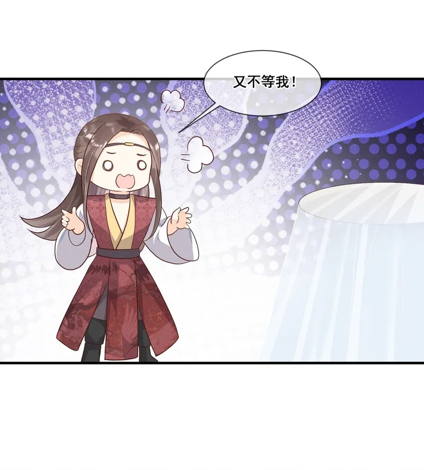012 第一次有人为我说话 第12页