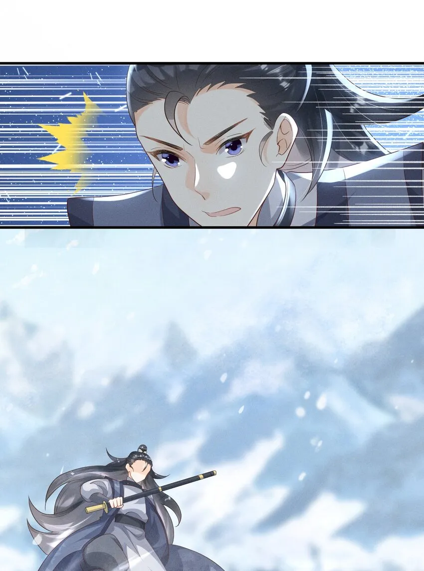 012 第一次有人为我说话 第20页