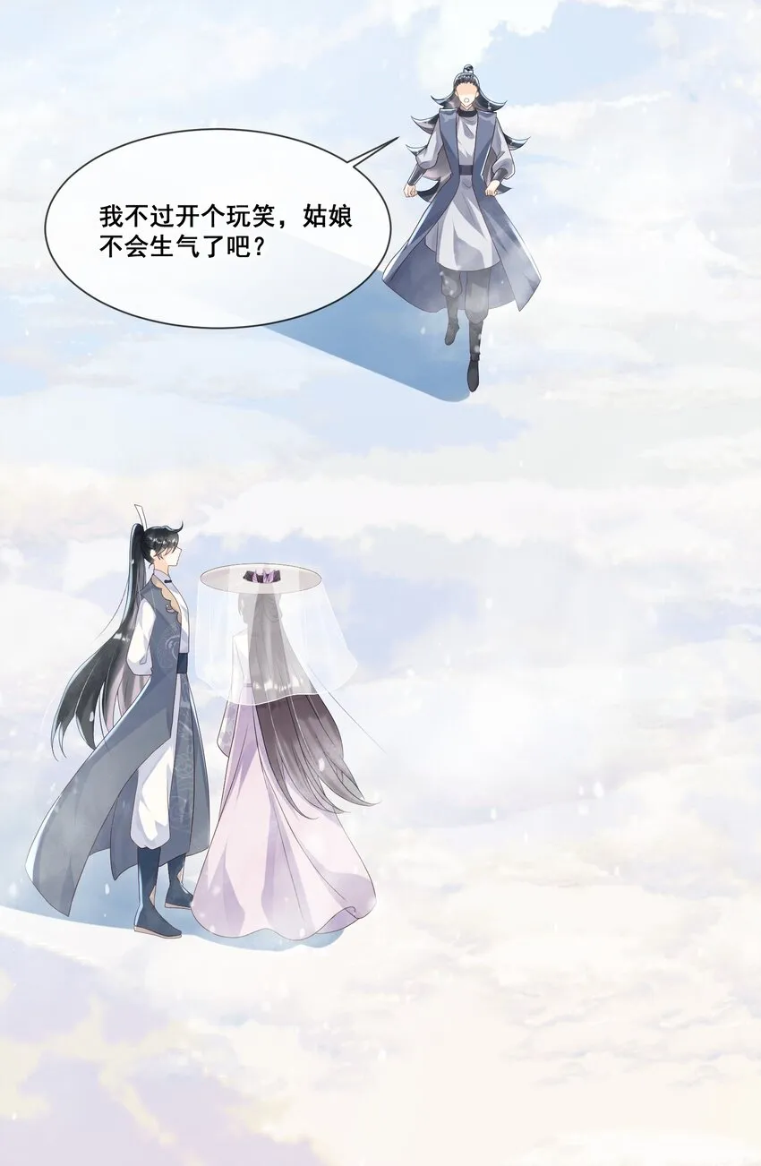 012 第一次有人为我说话 第25页