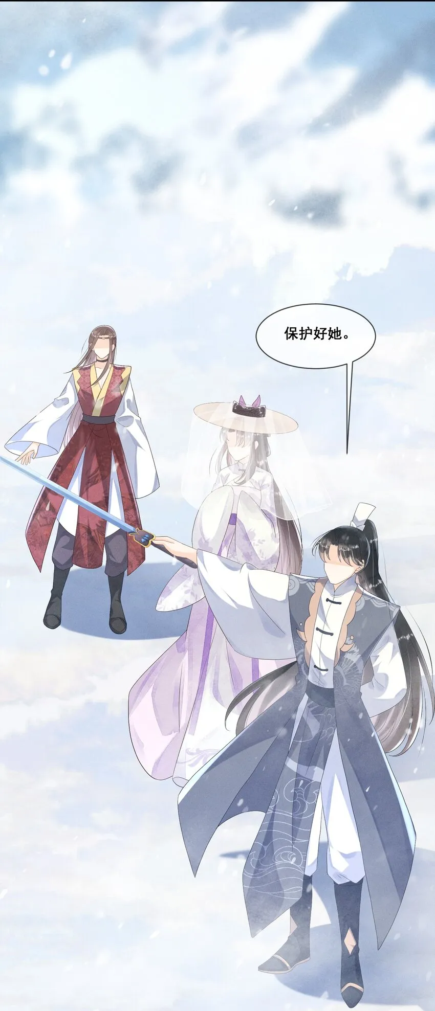 012 第一次有人为我说话 第27页