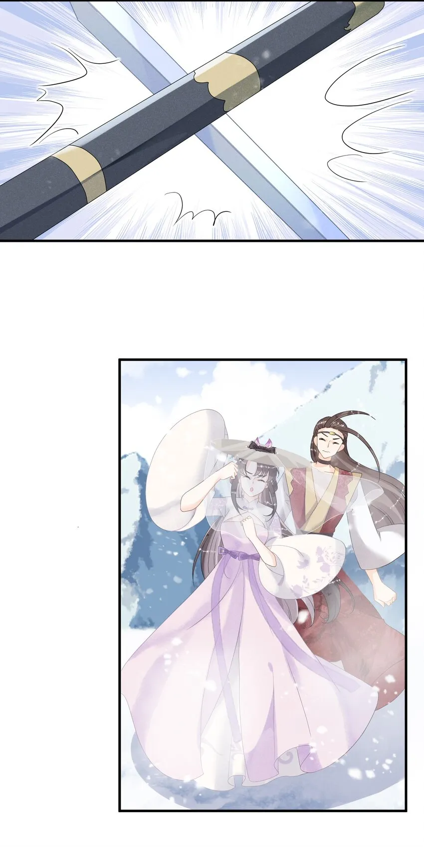 012 第一次有人为我说话 第33页