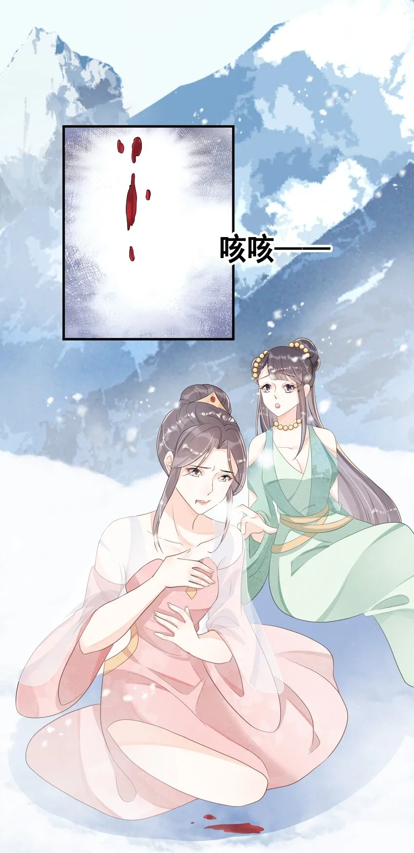 012 第一次有人为我说话 第35页