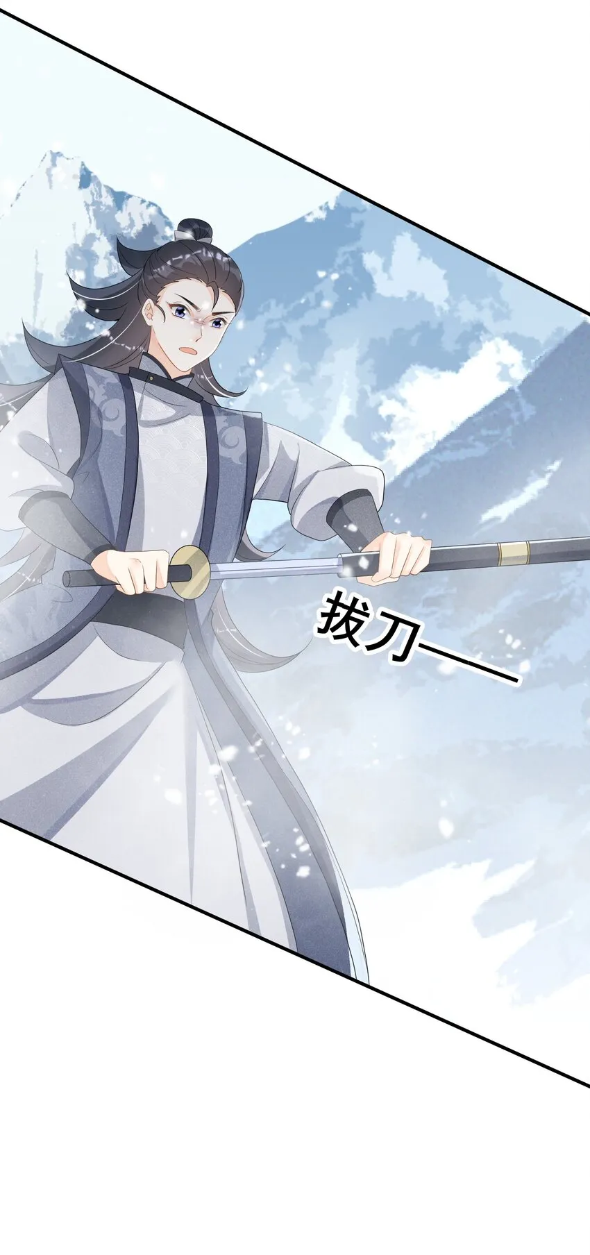 012 第一次有人为我说话 第38页