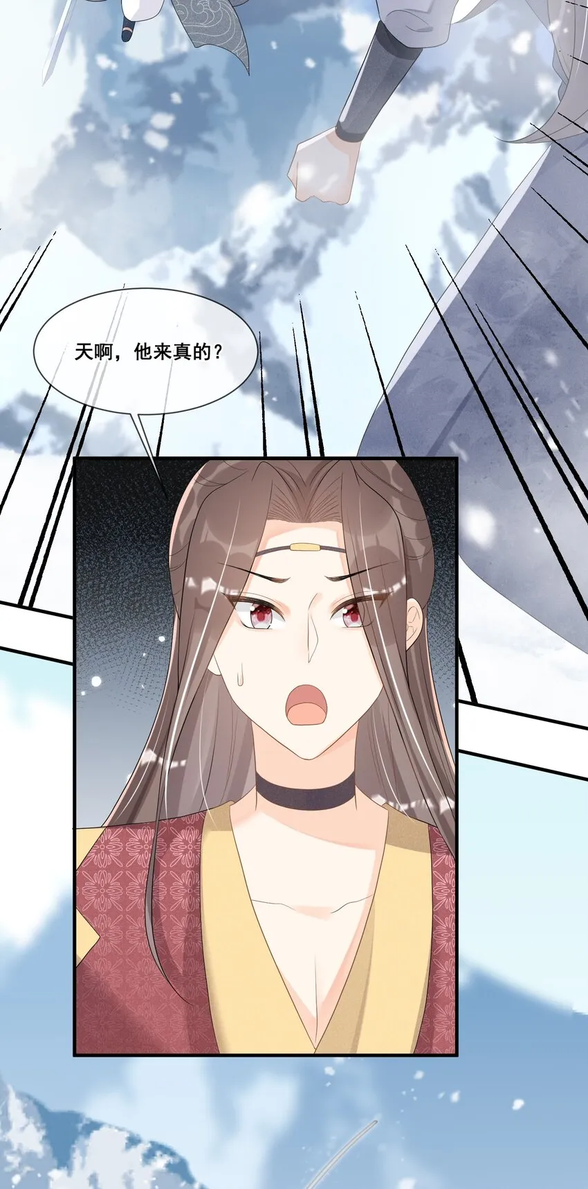 012 第一次有人为我说话 第40页