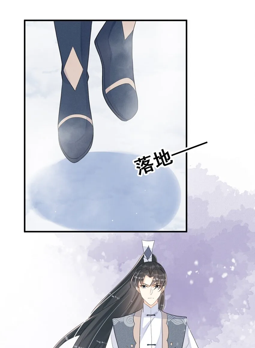 012 第一次有人为我说话 第49页