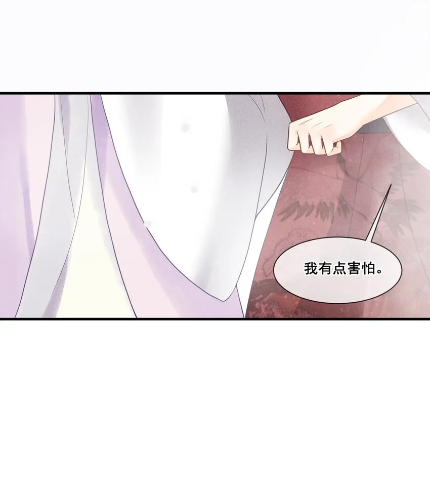 012 第一次有人为我说话 第56页