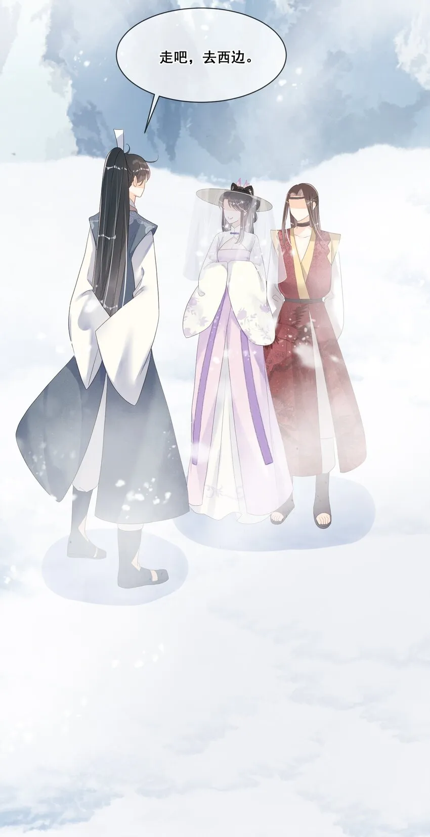 012 第一次有人为我说话 第58页