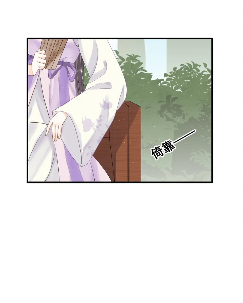 014 修炼重要我重要？ 第7页