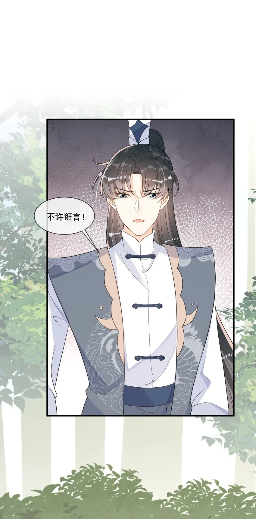014 修炼重要我重要？ 第17页