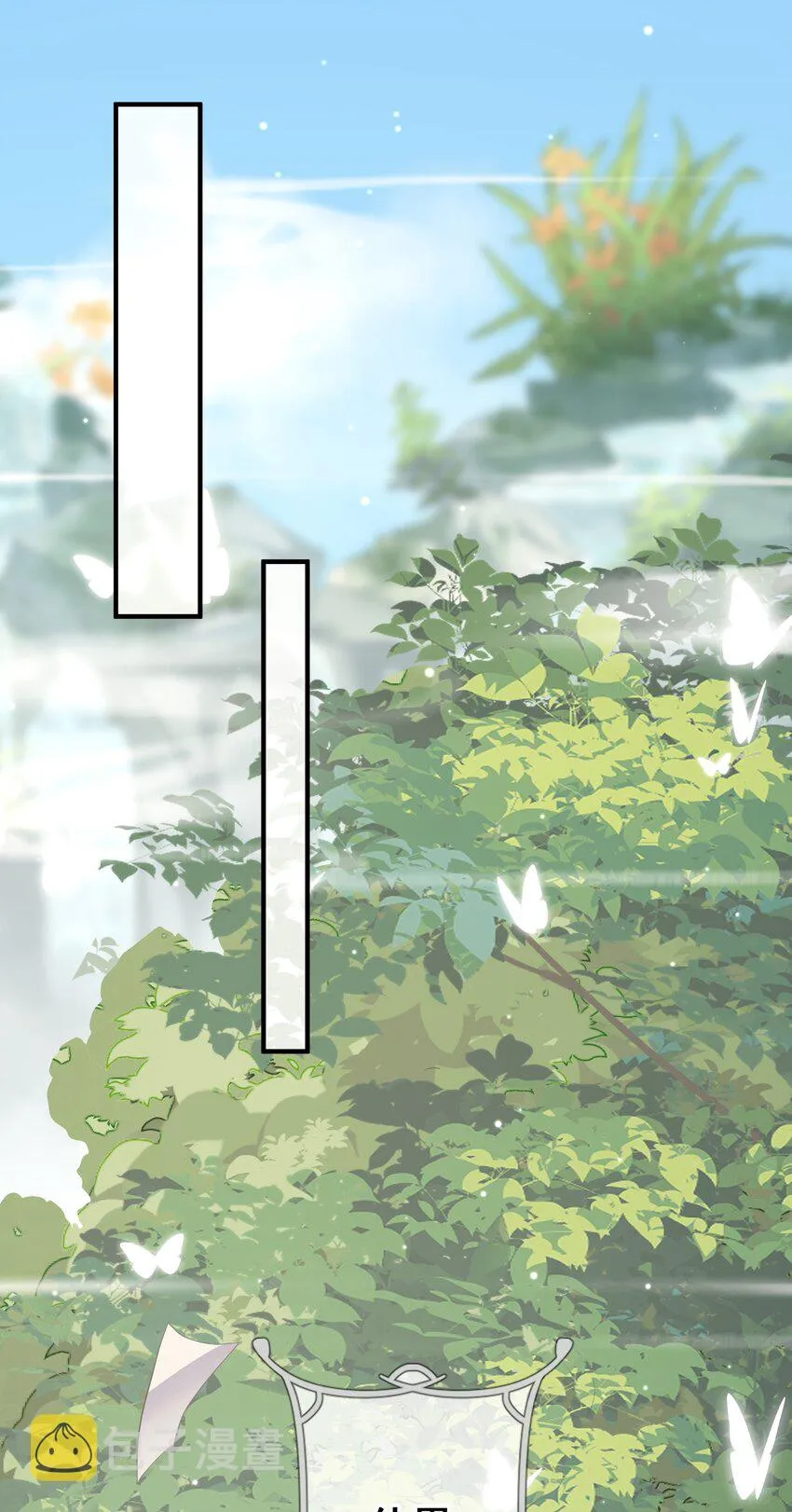 014 修炼重要我重要？ 第21页