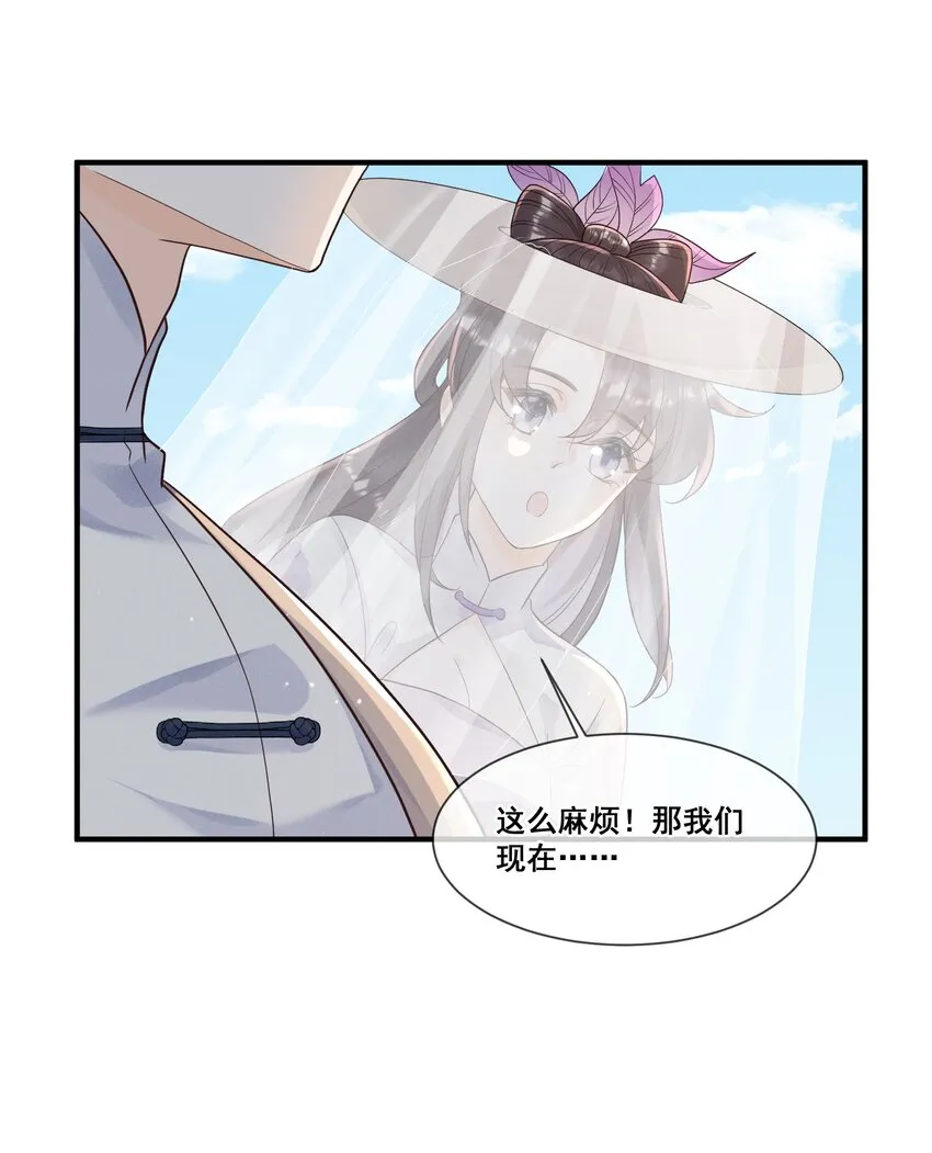 014 修炼重要我重要？ 第34页
