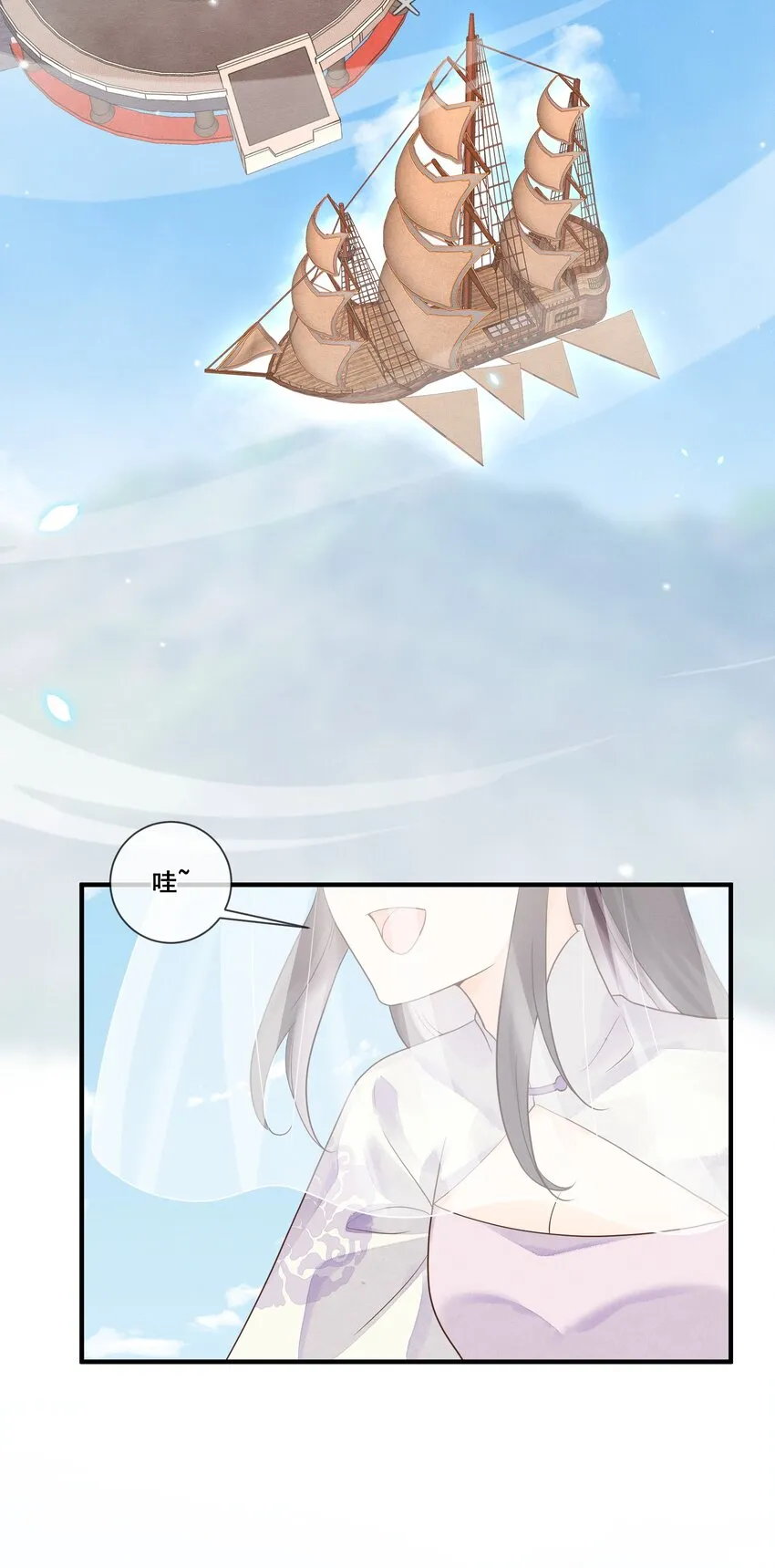 014 修炼重要我重要？ 第40页