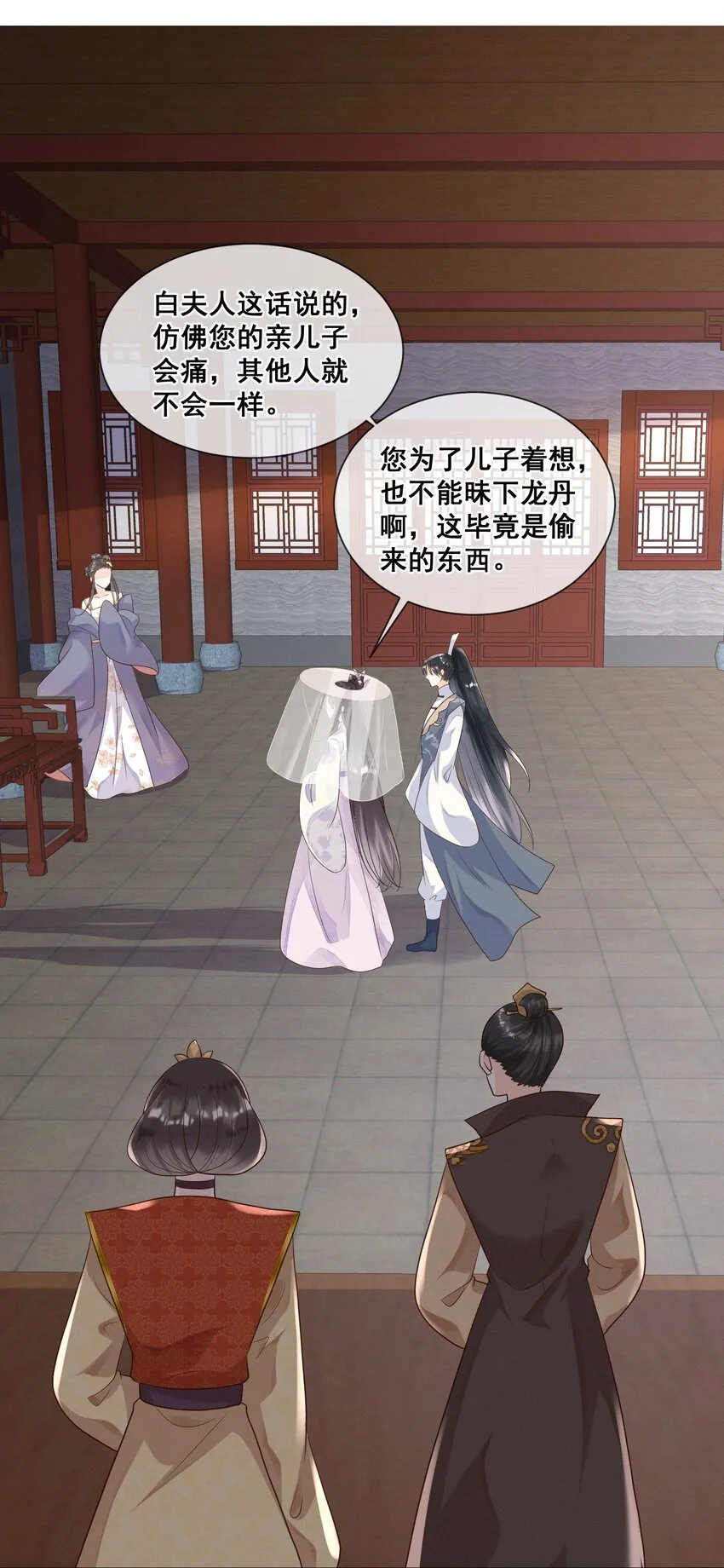 016 无敌是多么寂寞 第5页