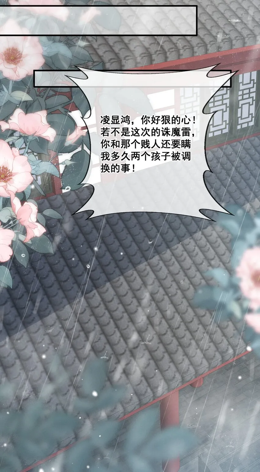 016 无敌是多么寂寞 第7页