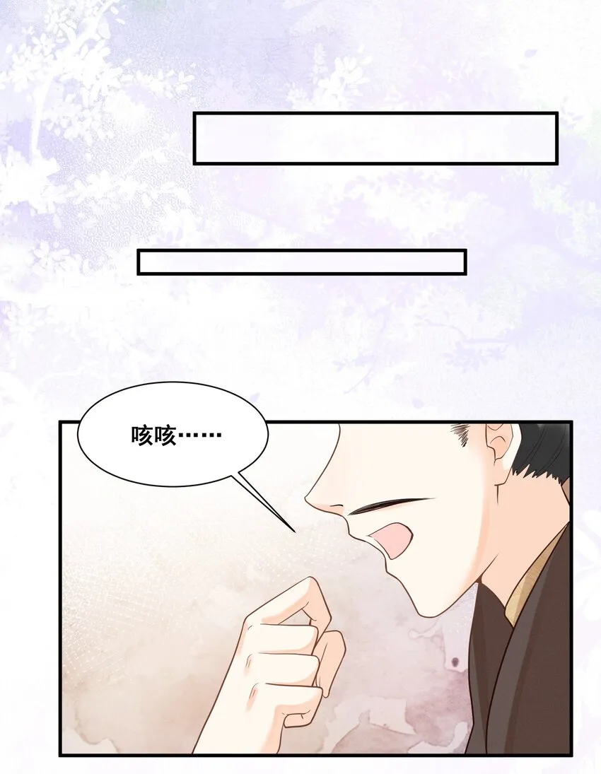 016 无敌是多么寂寞 第12页