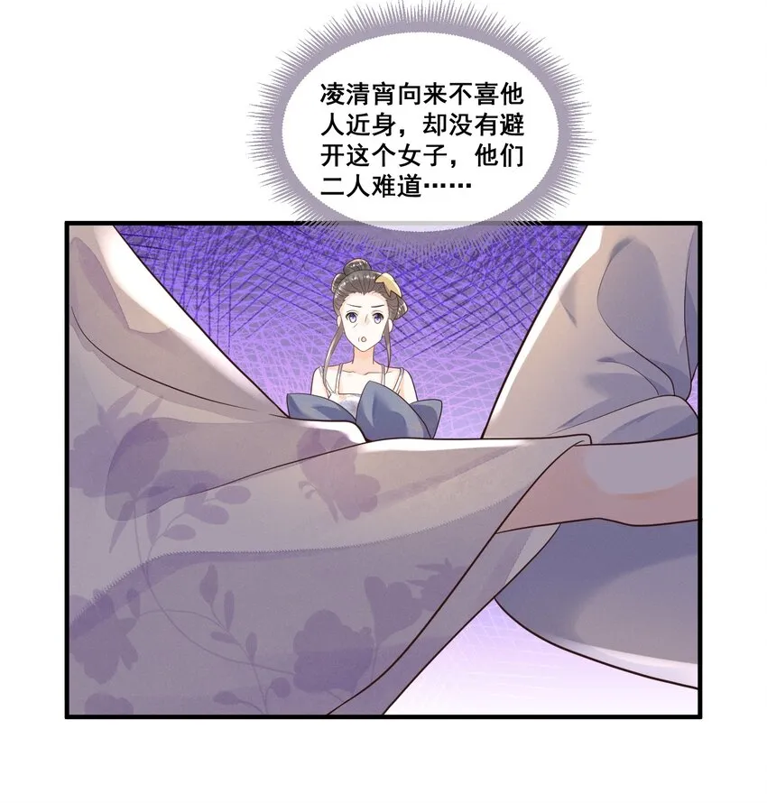 016 无敌是多么寂寞 第17页