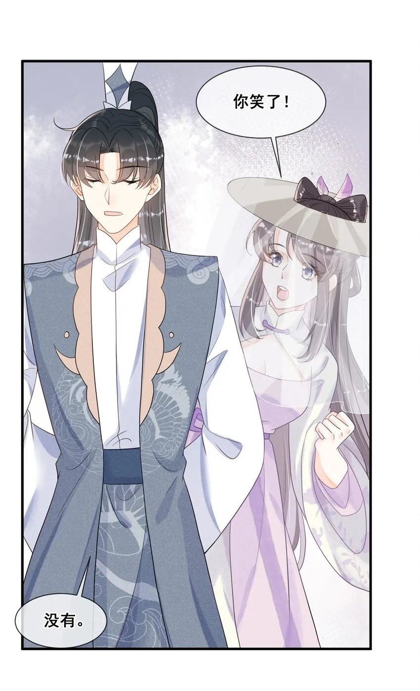 016 无敌是多么寂寞 第33页