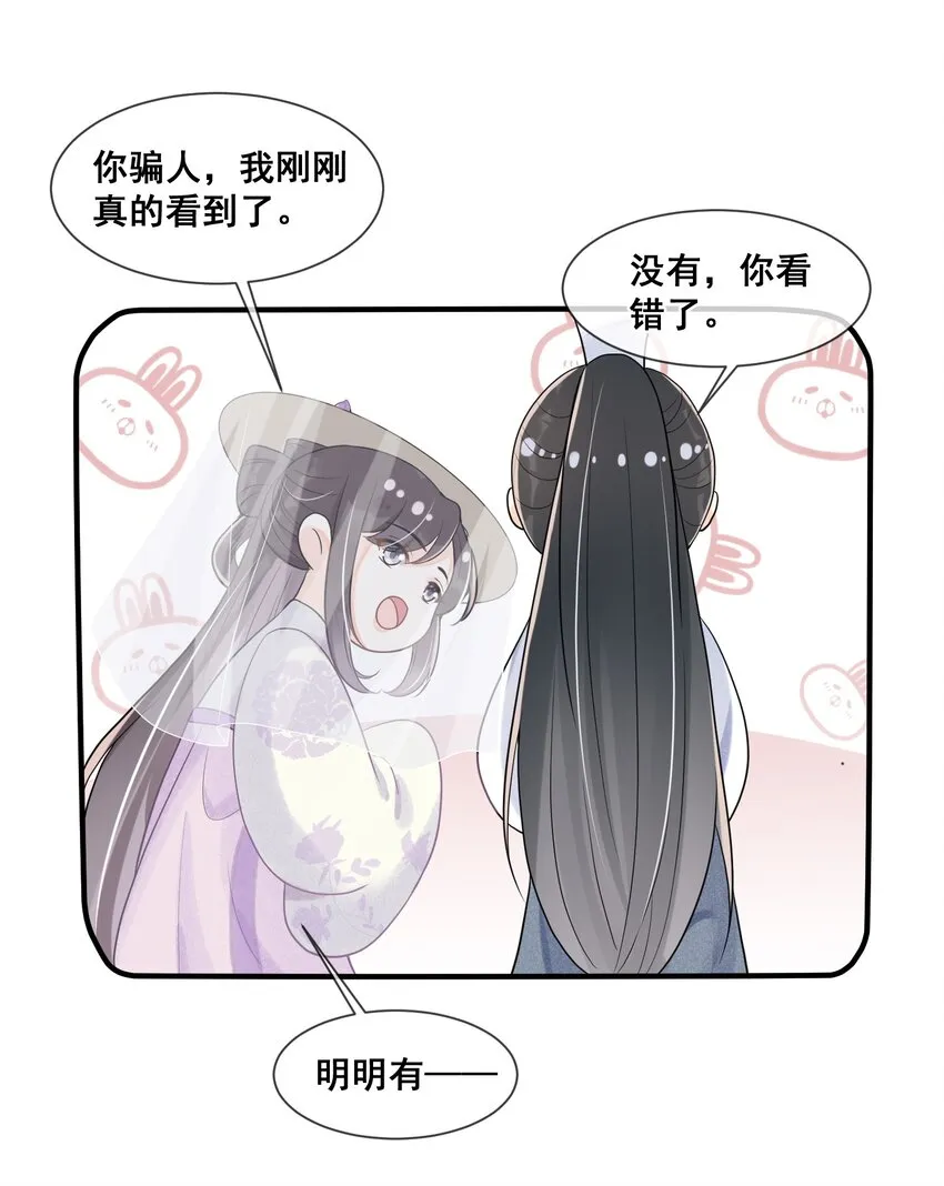 016 无敌是多么寂寞 第34页