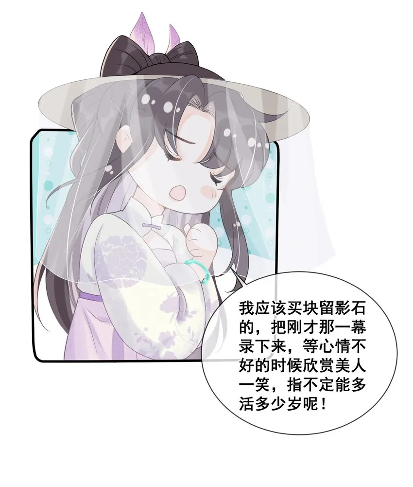 016 无敌是多么寂寞 第35页