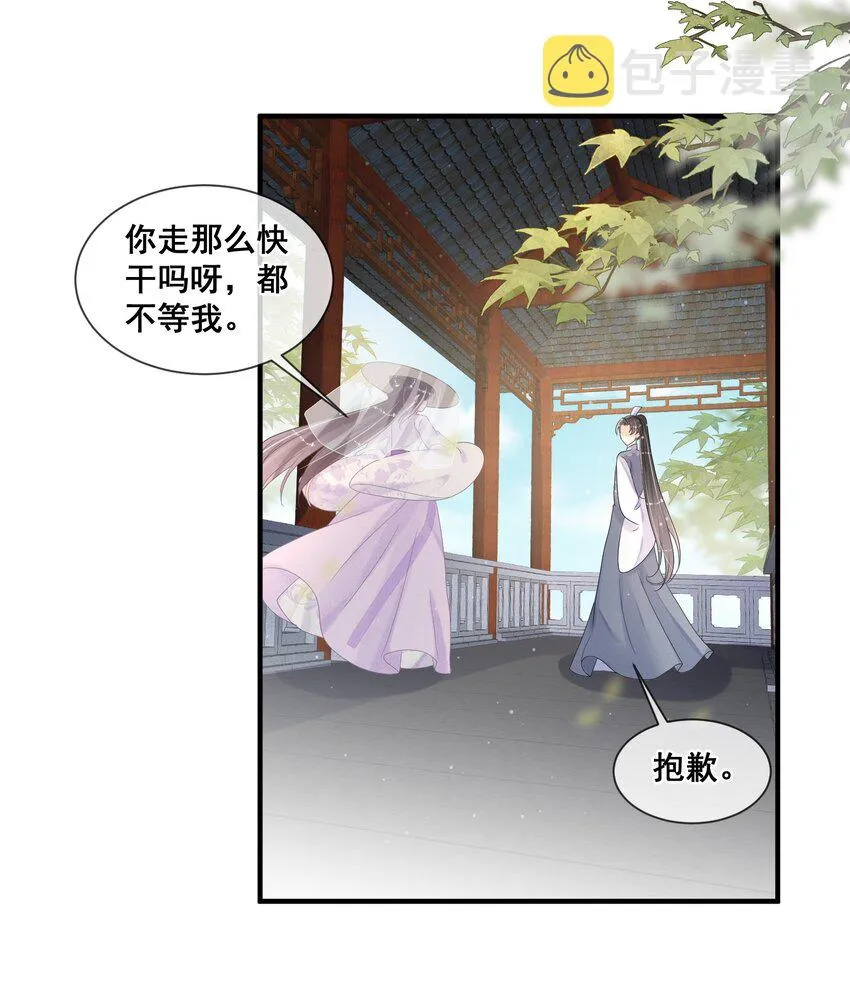 016 无敌是多么寂寞 第37页