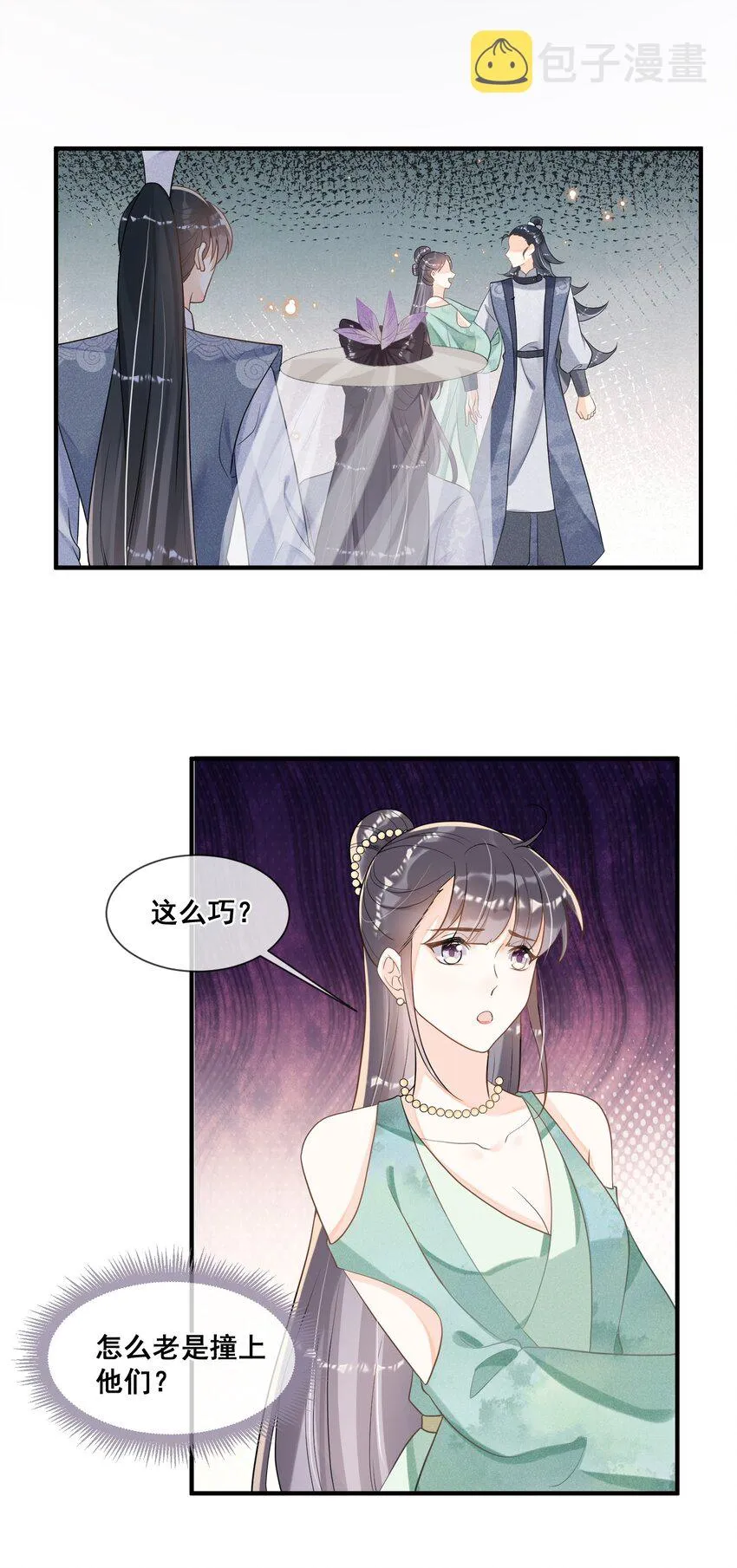 016 无敌是多么寂寞 第39页