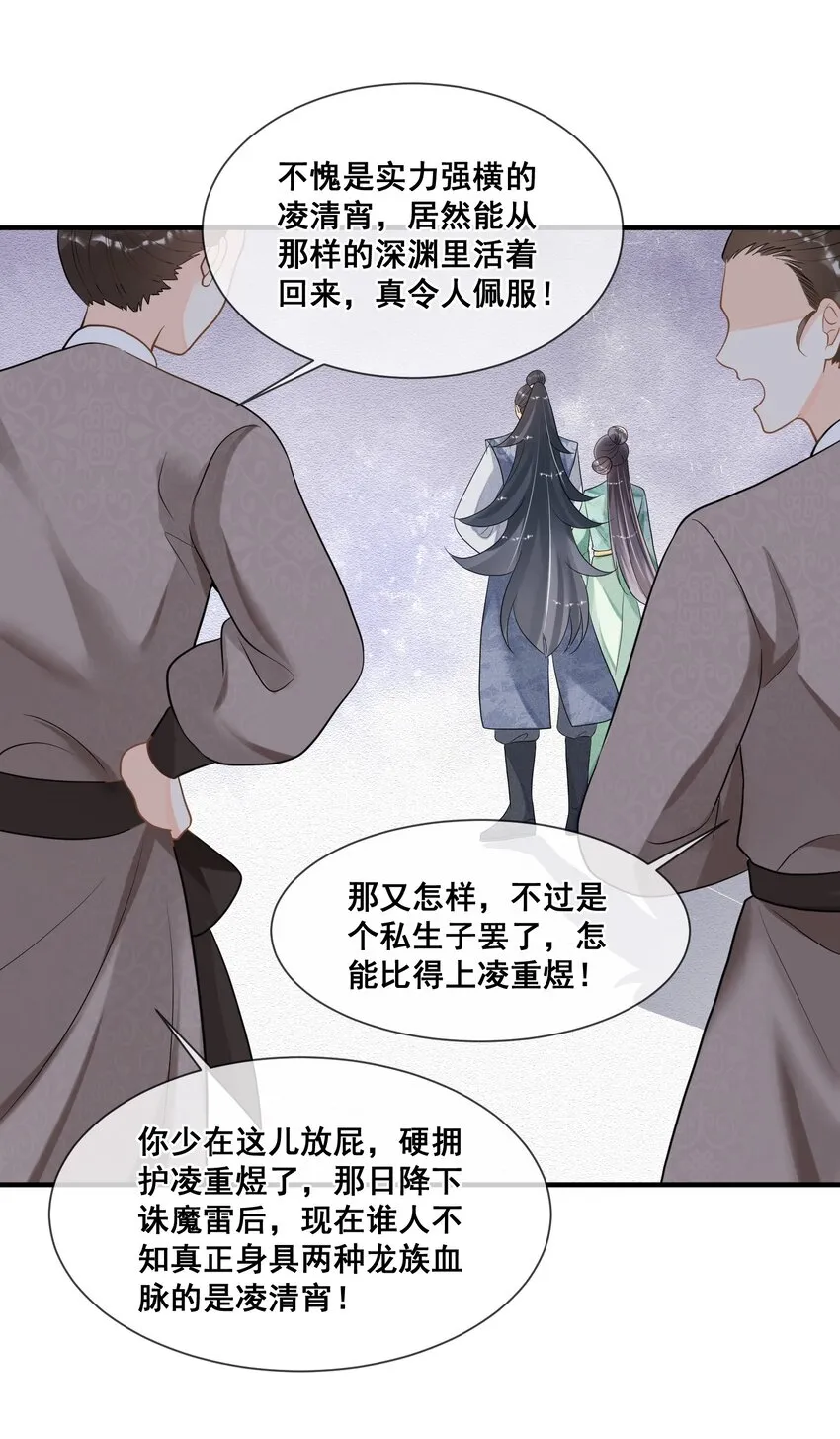 016 无敌是多么寂寞 第40页