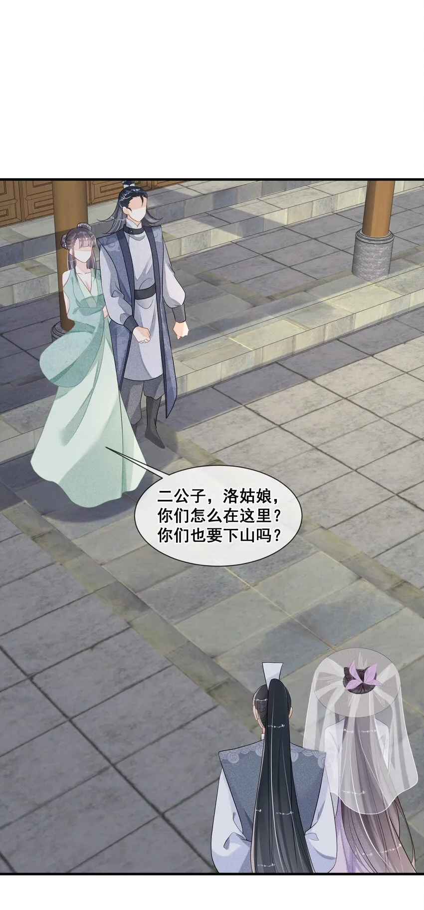 016 无敌是多么寂寞 第42页