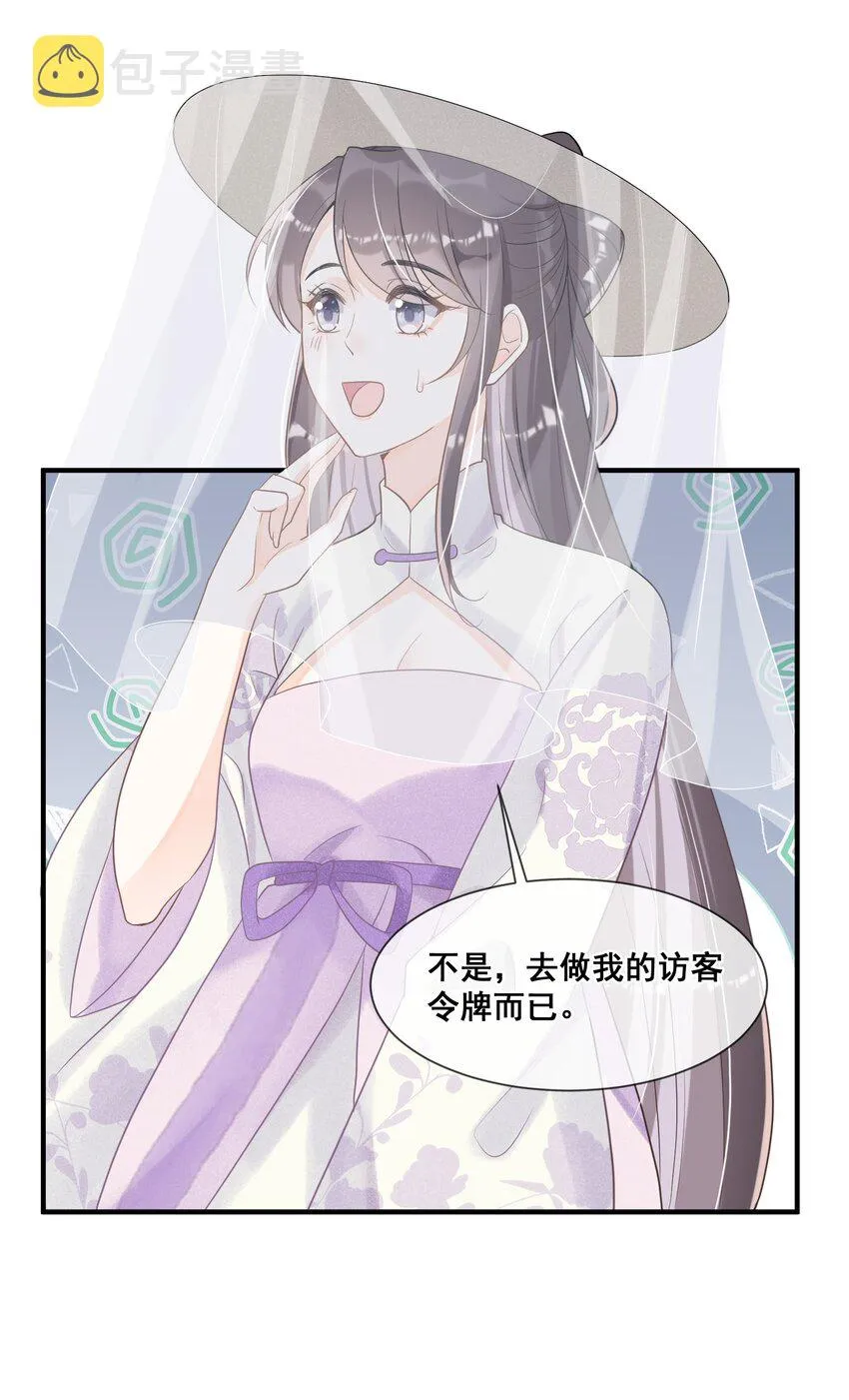 016 无敌是多么寂寞 第43页