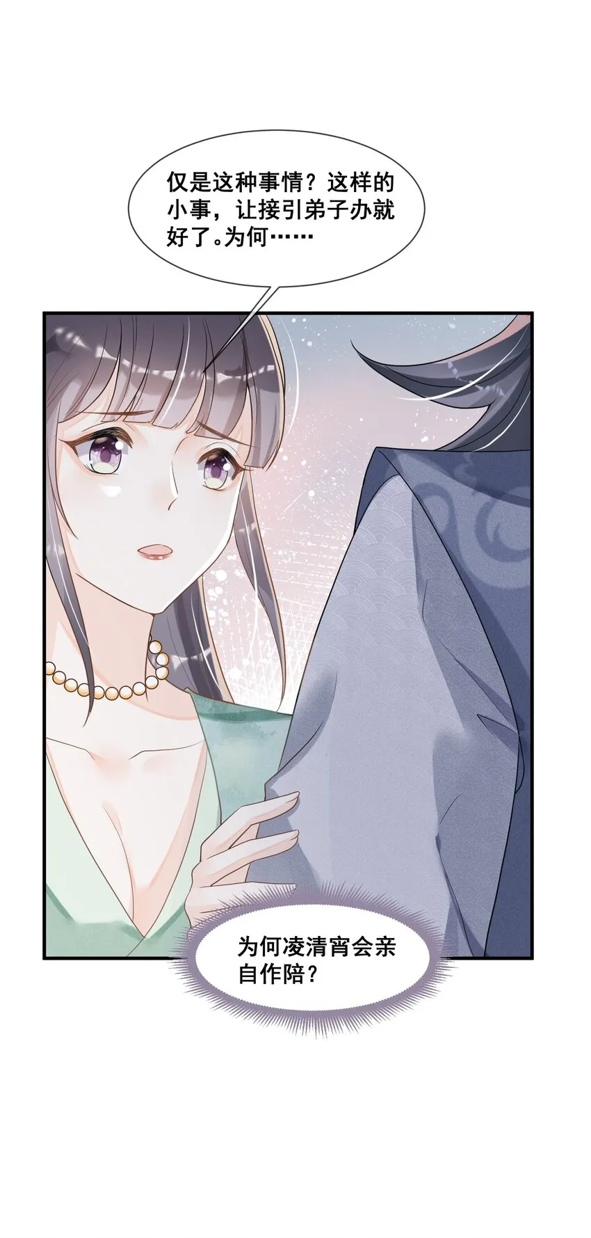 016 无敌是多么寂寞 第44页