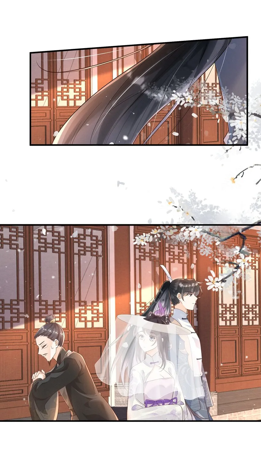 015 惩罚要公平一点 第4页