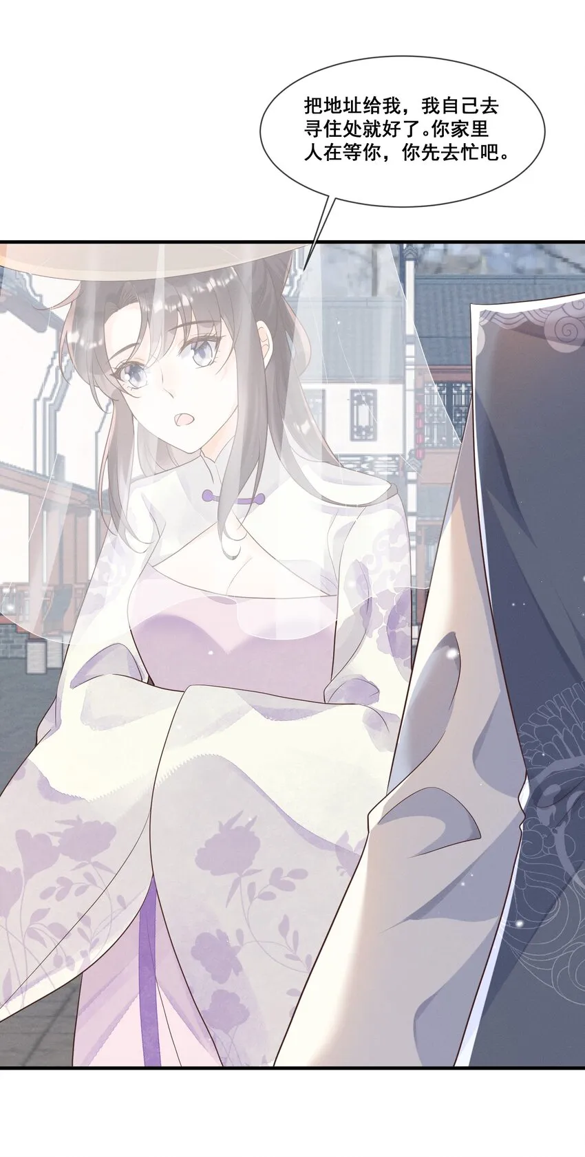 015 惩罚要公平一点 第6页