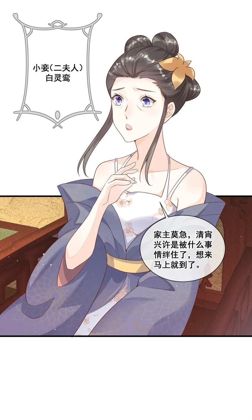015 惩罚要公平一点 第14页