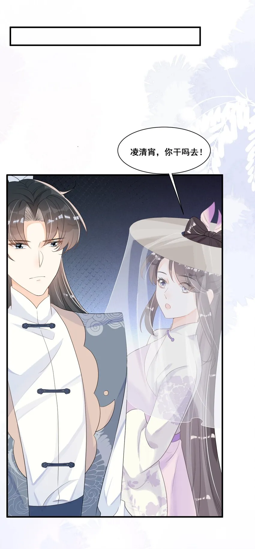 015 惩罚要公平一点 第41页
