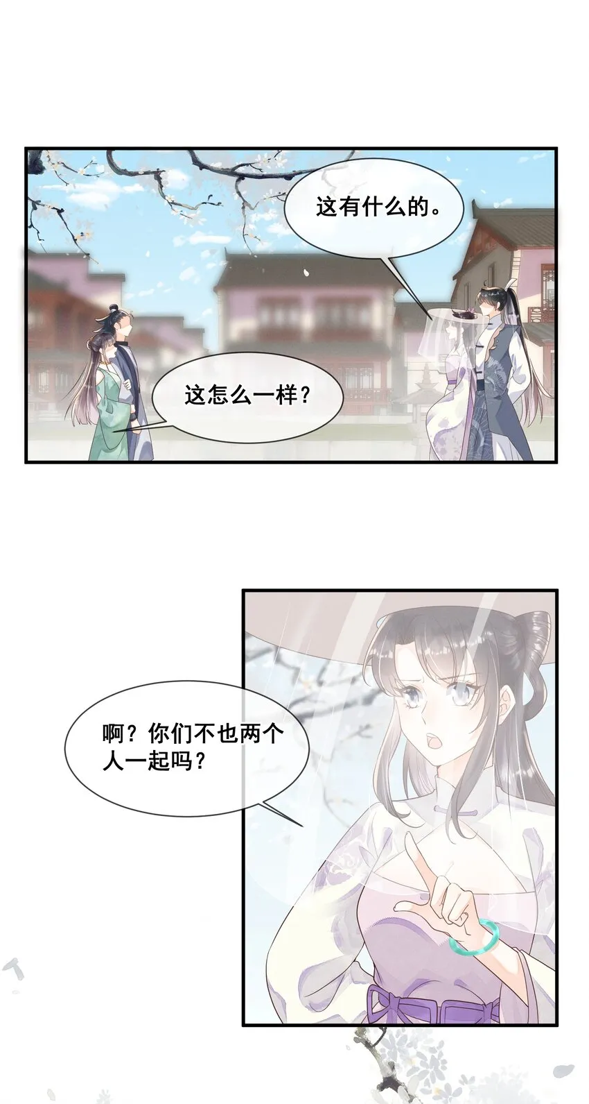 017 他竟然对她笑了 第4页