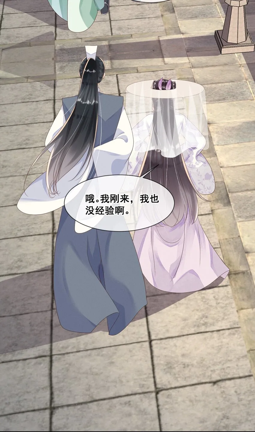 017 他竟然对她笑了 第6页