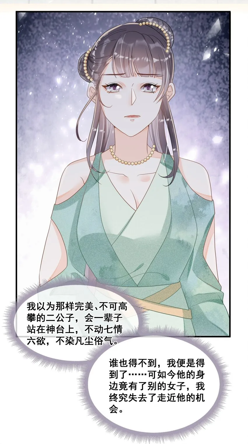 017 他竟然对她笑了 第40页