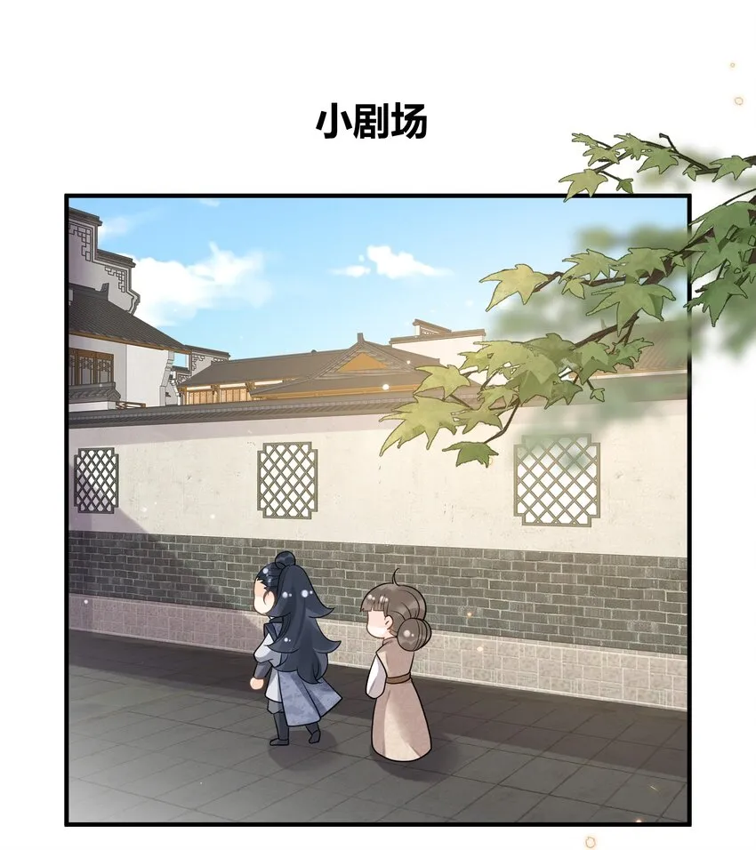 017 他竟然对她笑了 第41页