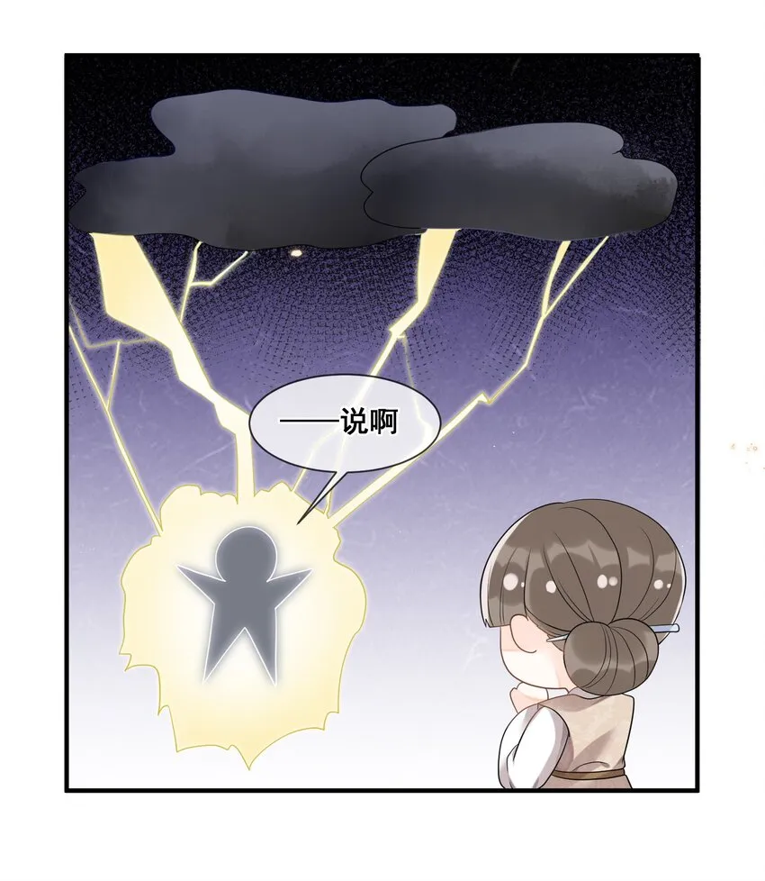017 他竟然对她笑了 第43页