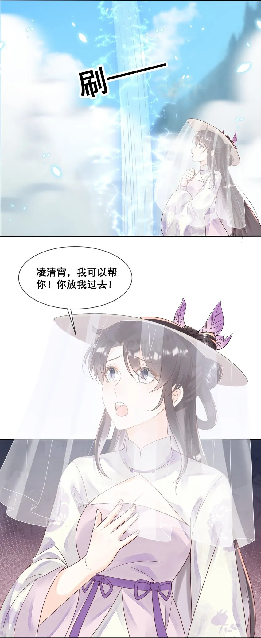 019 你身边是最安全的 第5页